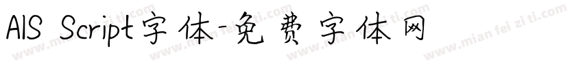AIS Script字体字体转换